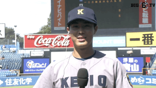 【ヒーローインタビュー】慶應義塾大学 広池浩成(②慶應)