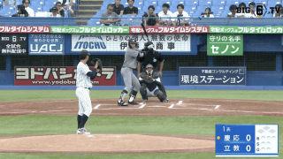 【見逃し配信】慶應義塾大学 対 立教大学 3回戦