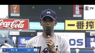 【ヒーローインタビュー】明治大学 宗山塁(④広陵)