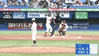 【見逃し配信】法政大学 対 早稲田大学 2回戦