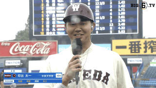 【ヒーローインタビュー】早稲田大学 印出太一(④中京大中京)