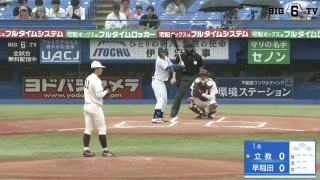 【見逃し配信】立教大学 対 早稲田大学 1回戦