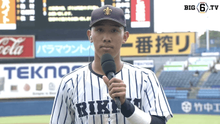 【ヒーローインタビュー】立教大学 黄之芃(④興南)