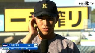 【ヒーローインタビュー】慶應義塾大学 清原正吾(④慶應)