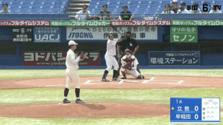 【見逃し配信】立教大学 対 早稲田大学 3回戦