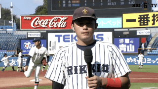 【ヒーローインタビュー】立教大学 齋藤大智(④東北)