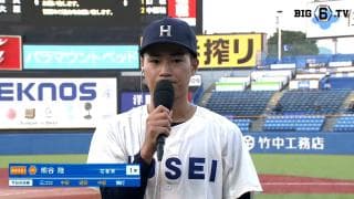 【ヒーローインタビュー】法政大学 熊谷陸(①花巻東)