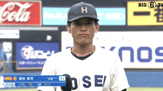 【ヒーローインタビュー】法政大学 藤森康淳(②天理)