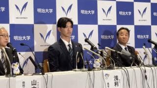 【2024ドラフト】明治大学 浅利太門(④興國) 北海道日本ハムファイターズ ドラフト3位指名記者会見