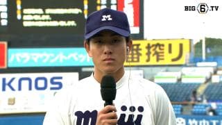 【ヒーローインタビュー】明治大学 木本圭一(③桐蔭学園)