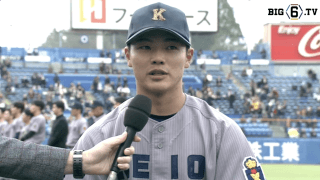 【ヒーローインタビュー】慶應義塾大学 本間颯太朗(④慶應)