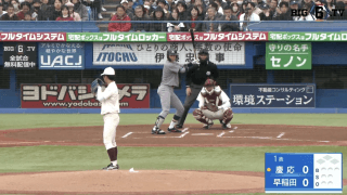 【見逃し配信】慶應義塾大学 対 早稲田大学 2回戦