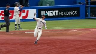 【ハイライト】東京大学 対 明治大学