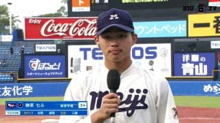 【ヒーローインタビュー】明治大学 榊原七斗(③報徳学園)