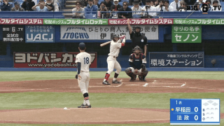 【見逃し配信】早稲田大学 対 法政大学 1回戦