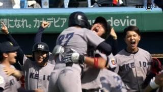 【ハイライト】明治大学 対 慶應義塾大学