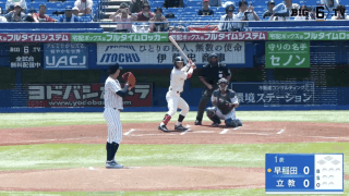 【見逃し配信】早稲田大学 対 立教大学 3回戦