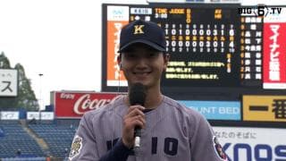 【ヒーローインタビュー】慶應義塾大学 今泉将(④慶應)