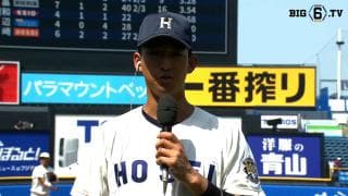 【ヒーローインタビュー】法政大学 松下歩叶(④桐蔭学園)