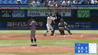 【見逃し配信】法政大学 対 慶應義塾大学 3回戦