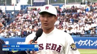 【ヒーローインタビュー】早稲田大学 寺尾拳聖(③佐久長聖)