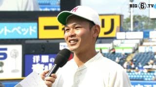 【ヒーローインタビュー】早稲田大学 小澤周平(④健大高崎)