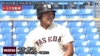 トヨタ自動車②