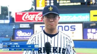 【ヒーローインタビュー】立教大学 小林隼翔(②広陵)