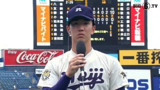 【ヒーローインタビュー】明治大学 大室亮満(②高松商業)