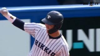 【ハイライト】法政大学 対 立教大学