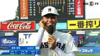 【ヒーローインタビュー】早稲田大学 髙橋煌稀(②仙台育英)