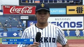 【ヒーローインタビュー】立教大学 落合智哉(③東邦)