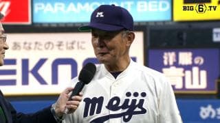 【優勝監督インタビュー】明治大学 戸塚俊美 監督