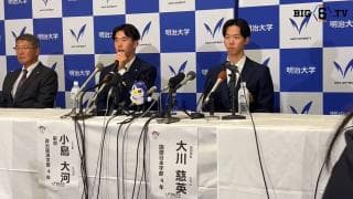 【2025ドラフト】明治大学 小島大河(④東海大相模)埼玉西武ライオンズ ドラフト1位指名記者会見