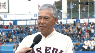 【勝利監督インタビュー】早稲田大学 小宮山悟 監督