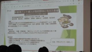 鹿児島商「日本野球学会」で、新基準金属バットがもたらした高校野球の変化について発表