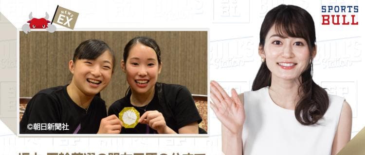 12/26 DAILYスポーツニュース キャスター：サヤカ