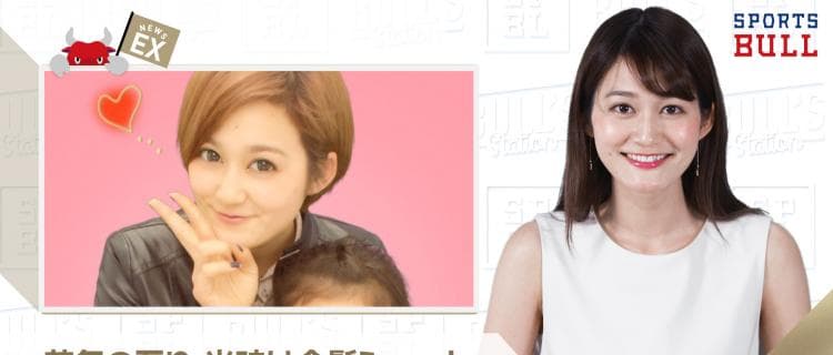 1/9 DAILYスポーツニュース キャスター：サヤカ