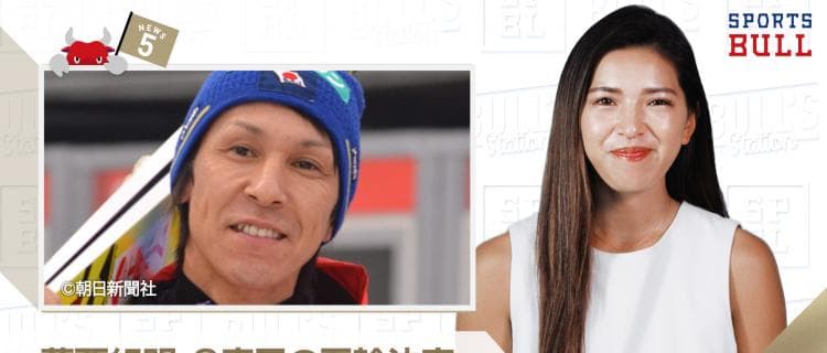 1/12 DAILYスポーツニュース：ライカ