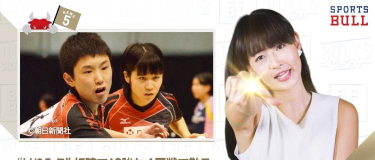 1/17 DAILYスポーツニュース：エレナ