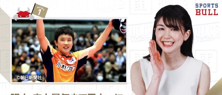 1/22 DAILYスポーツニュース：エイミー
