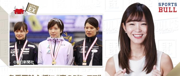 1/25 DAILYスポーツニュース：イチカ