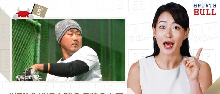 1/31 DAILYスポーツニュース：エレナ