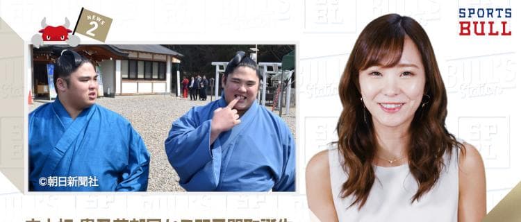 2/1 DAILYスポーツニュース：イチカ