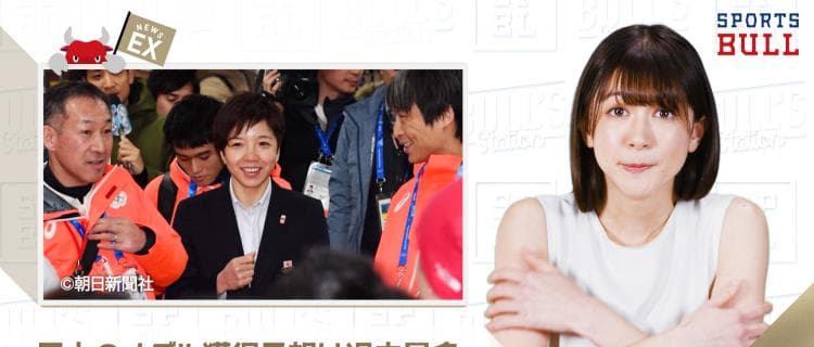 2/5 DAILYスポーツニュース：エイミー