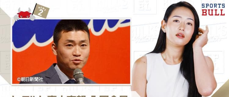 2/7 DAILYスポーツニュース：エレナ