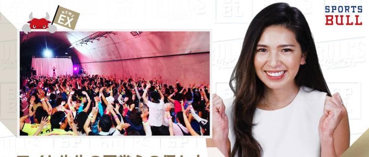 2/9 DAILYスポーツニュース：ライカ