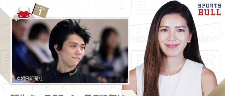 2/16 DAILYスポーツニュース：ライカ