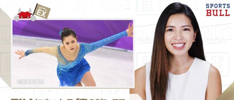 2/23 DAILYスポーツニュース：ライカ