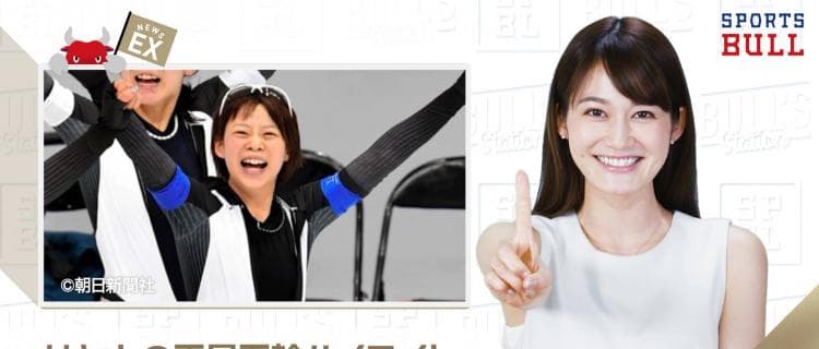 2/27 DAILYスポーツニュース：サヤカ